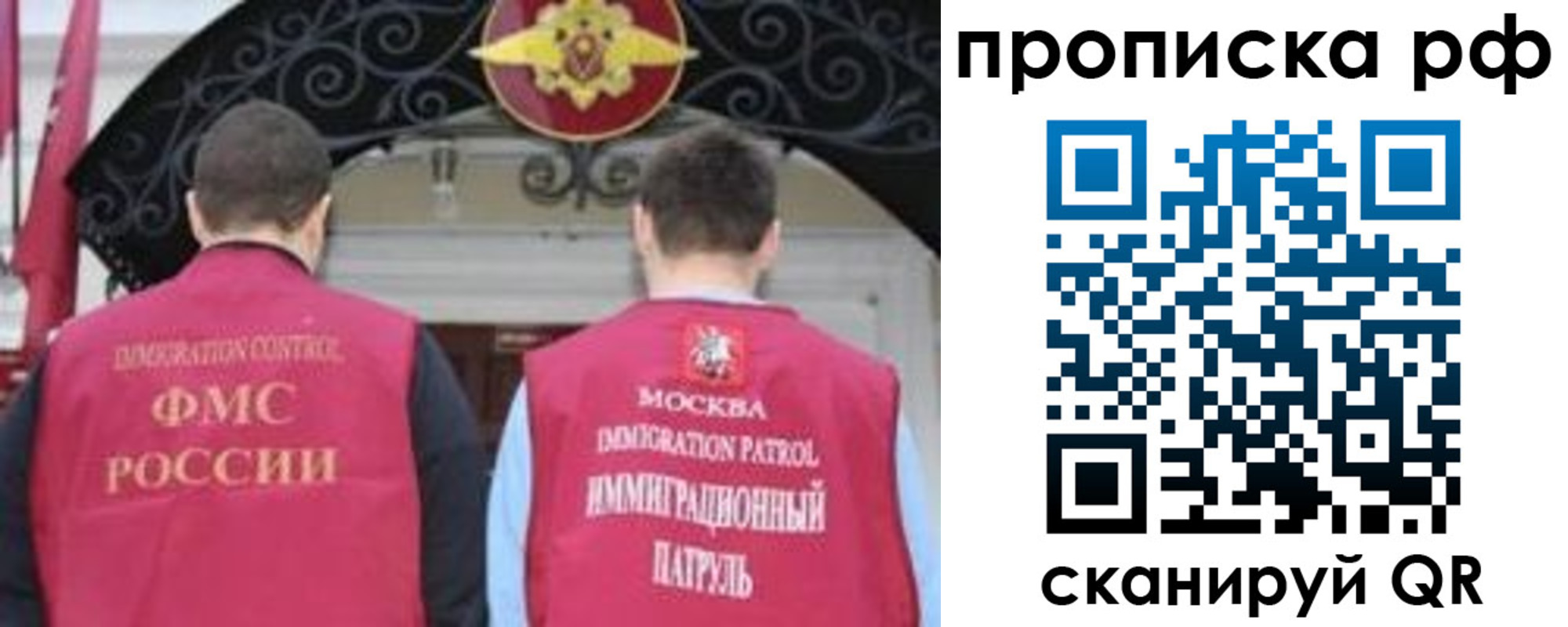 пропишу в квартире в ХМАО