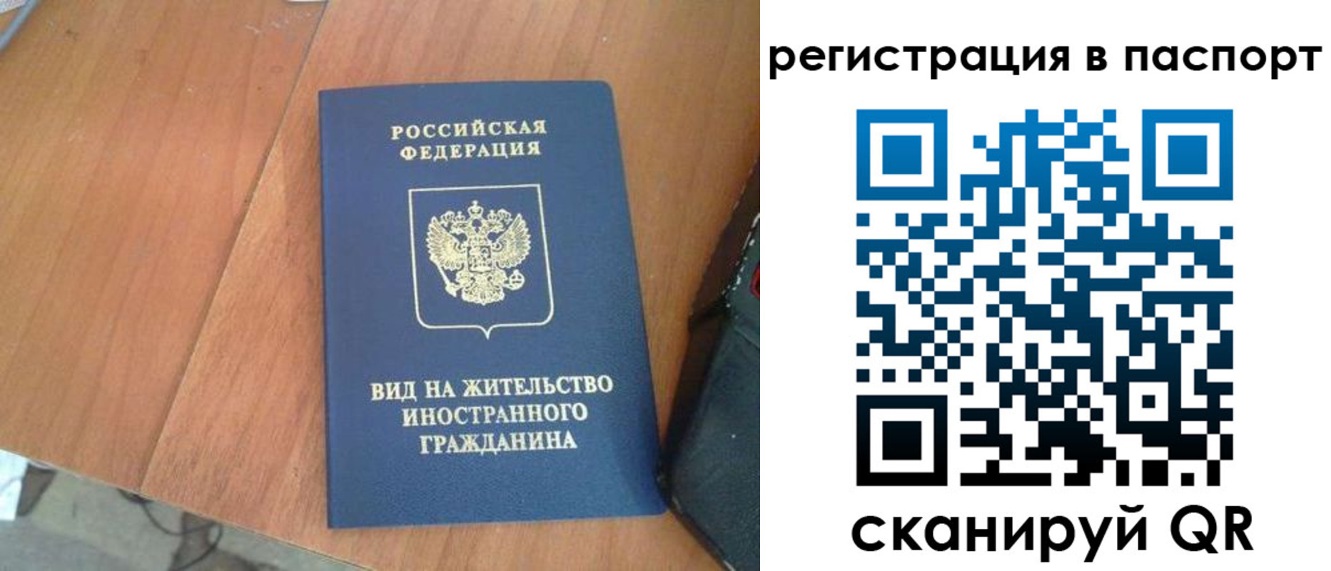 найти адрес прописки в ХМАО