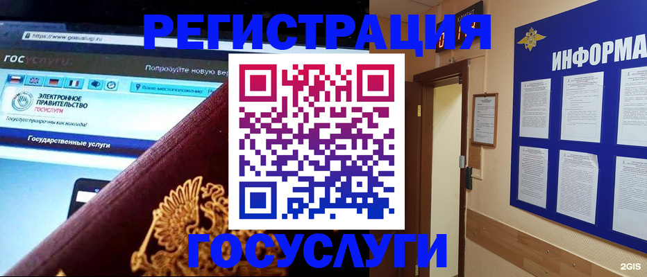 прописка законно в ХМАО